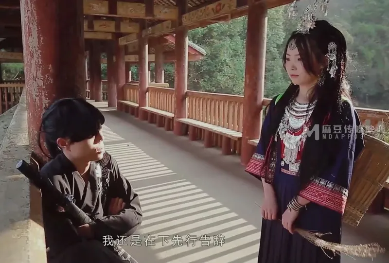 đại hiệp chuối to & người yêu quê ở bản đôn